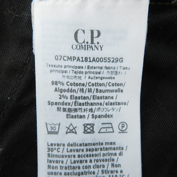 実際に弊社で買取させて頂いたC.P.COMPANY/シーピーカンパニー ERGONOMIC FIT パンツ/56の画像 4枚目