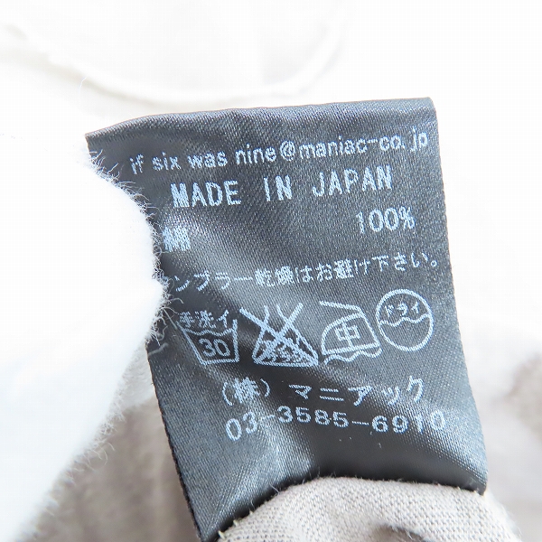 実際に弊社で買取させて頂いたif six wasnine/イフシックスワズナイン バックプリントカットソー GOD'S WING/HSV 92354/1の画像 4枚目