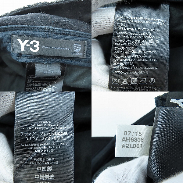 実際に弊社で買取させて頂いたY-3/ワイスリー adidas/アディダス×Yohji Yamamoto/ヨウジヤマモト キャップ/帽子 AH6336/Lの画像 7枚目