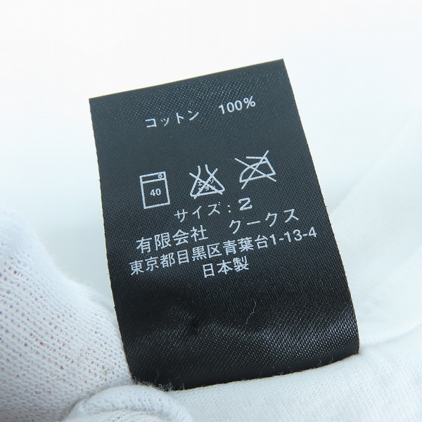 実際に弊社で買取させて頂いたNUMBER (N)INE/ナンバーナイン ロゴ プリント 半袖Tシャツ/2の画像 3枚目