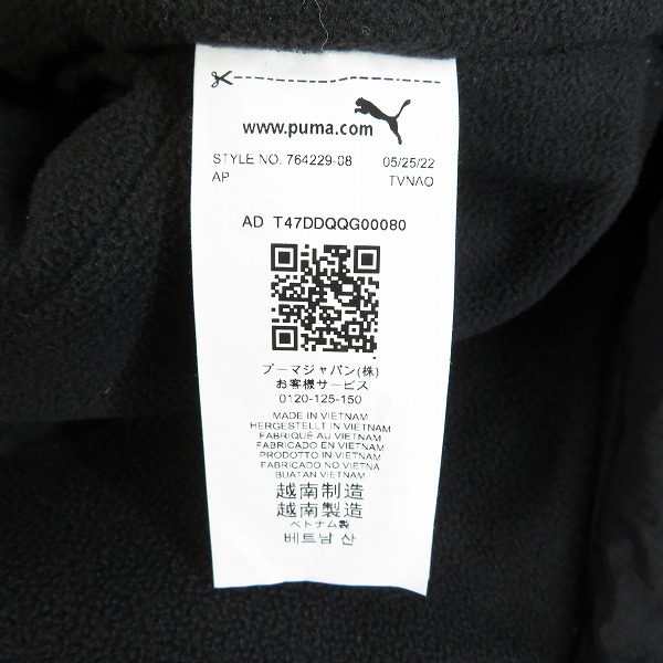 実際に弊社で買取させて頂いたPUMA/プーマ ACミラン 22/23 トレーニング WINTER ジャケット 764229-08 Mの画像 3枚目