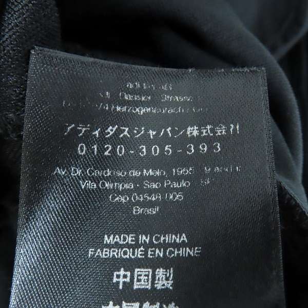 実際に弊社で買取させて頂いたY-3/ワイスリー Yohji Yamamoto×adidas/ヨウジヤマモト×アディダス 切替 サルエル レイヤード パンツ DY7219/2XLの画像 4枚目