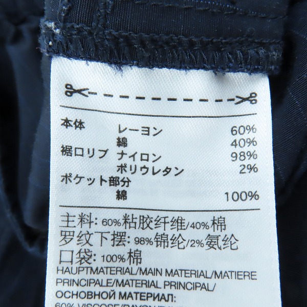 実際に弊社で買取させて頂いたY-3/ワイスリー Yohji Yamamoto×adidas/ヨウジヤマモト×アディダス ストライプパンツ ネイビー GV4226/Lの画像 3枚目