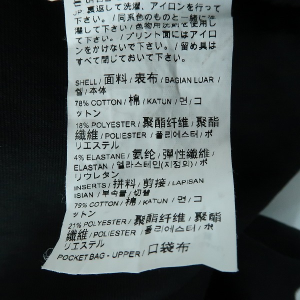 実際に弊社で買取させて頂いたPUMA/プーマ ACミラン 20/21 カジュアル スウェットパンツ 764687-05/Lの画像 4枚目