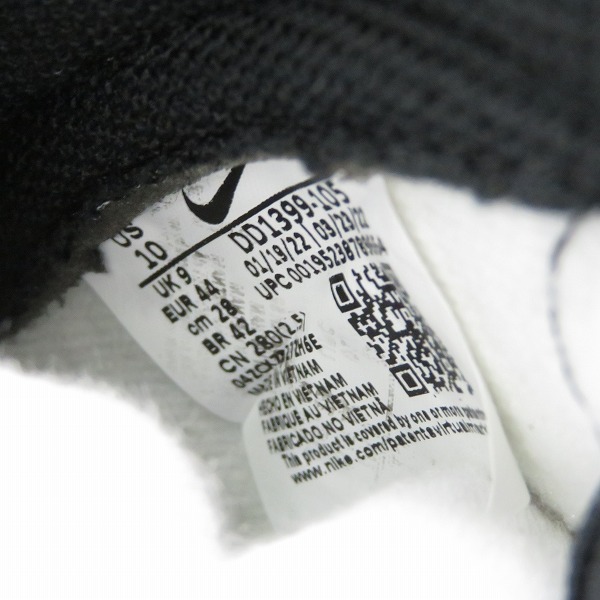 実際に弊社で買取させて頂いた【未使用】NIKE/ナイキ DUNK HIGH RETRO Championship White ダンク DD1399-105 28.0の画像 5枚目