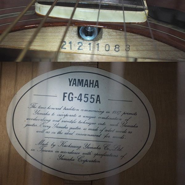 実際に弊社で買取させて頂いた★YAMAHA/ヤマハ FG-455A アコースティックギター/アコギ ハードケース付の画像 4枚目