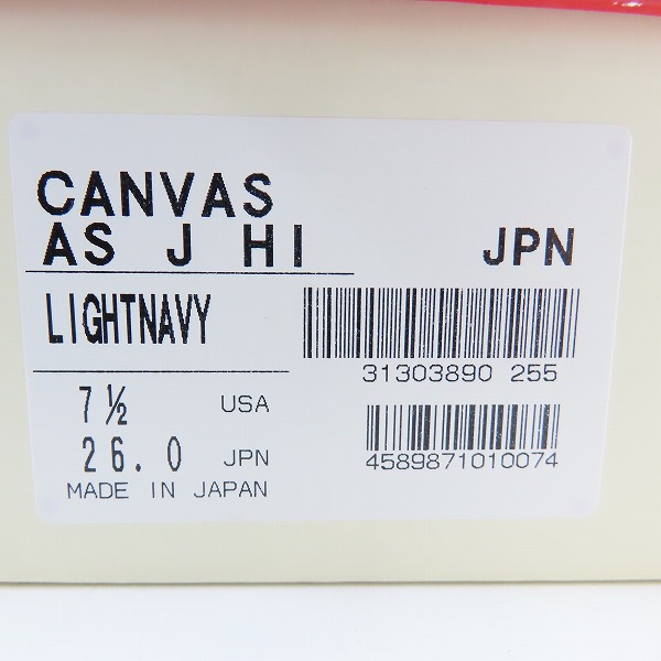 実際に弊社で買取させて頂いたCONVERSE/コンバース CANVAS AS J HI/オールスター ハイカットスニーカー LIGHT NAVY/7.5の画像 8枚目