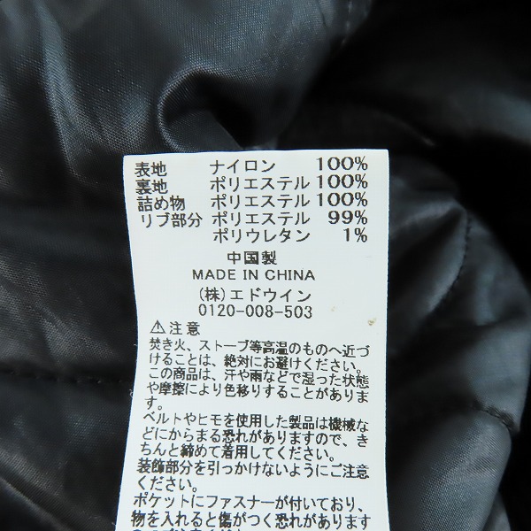 実際に弊社で買取させて頂いたALPHA INDUSTRIES/アルファインダストリーズ フライトジャケット TA1468-003/Lの画像 4枚目