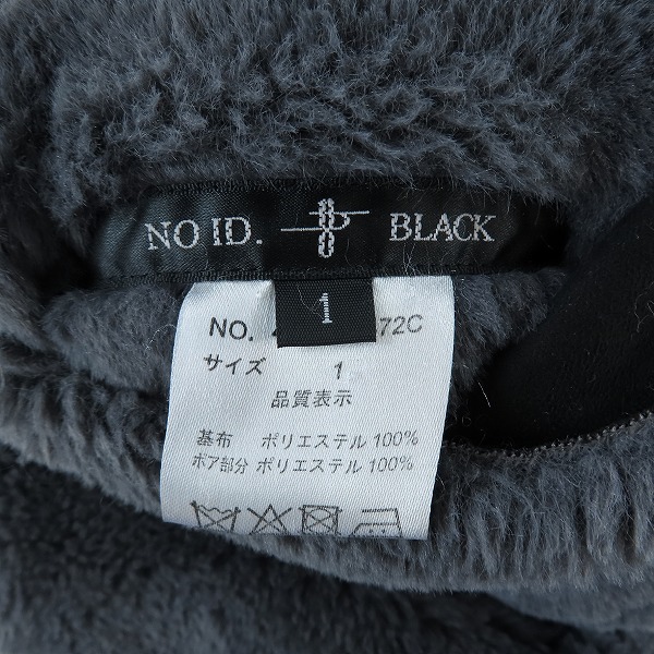 実際に弊社で買取させて頂いたNO ID.BLACK/ノーアイディー ブラック フェイクムートンリバーシブルフーデッドコート 441006-472/1の画像 4枚目