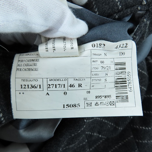 実際に弊社で買取させて頂いたHYDROGEN/ハイドロゲン ストライプ スカルラペルピン テーラードジャケット/46の画像 6枚目