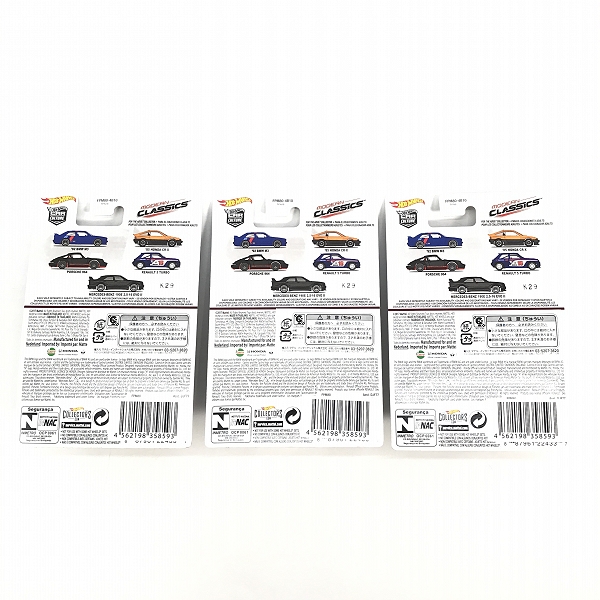 実際に弊社で買取させて頂いた【未開封】Hot Wheels/ホットウィール CLASSICS85 HONDA CR-X/HIGHER EDUCATION 3点セットの画像 1枚目