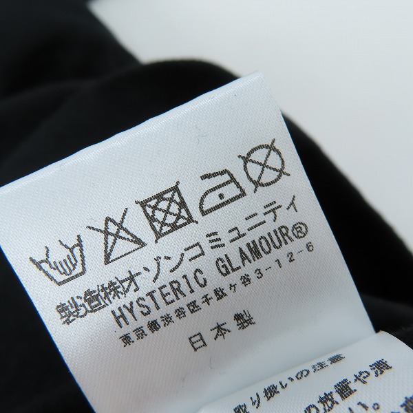 実際に弊社で買取させて頂いた【未使用】HYSTERIC GLAMOUR/ヒステリックグラマー MONDO PARADISE バックプリント Tシャツ 02212CT03 M の画像 4枚目