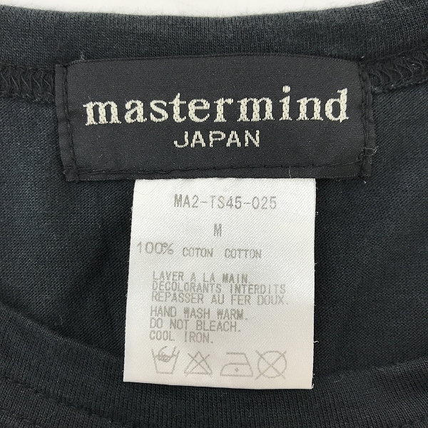 実際に弊社で買取させて頂いたmastermind JAPAN/マスターマインドジャパン ダブルスカルTシャツ MA2-TS45-025/Mの画像 2枚目