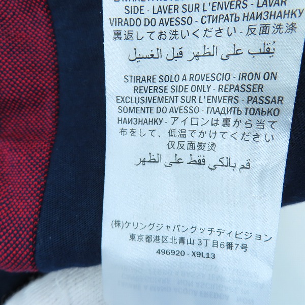 実際に弊社で買取させて頂いた【JPタグ】GUCCI/グッチ 18SS GGジャカード ジョガーパンツ/トラックパンツ 496920-X9L13/ネイビー/レッド/Mの画像 6枚目