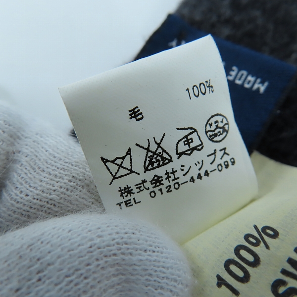 実際に弊社で買取させて頂いたROBERTO COLLINA PER SHIPS/ロベルトコリーナ シップス マフラーの画像 2枚目