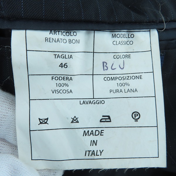 実際に弊社で買取させて頂いたErmenegildo Zegna/エルメネジルドゼニア Loro Piana/ロロピアーナ super120's ウールスーツ 46の画像 4枚目