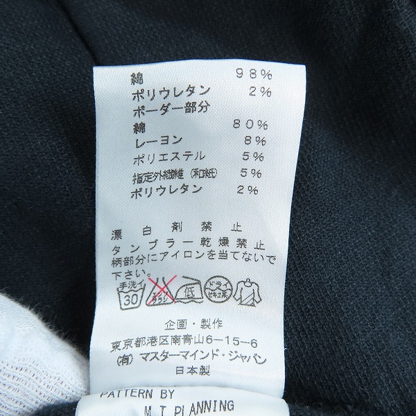 実際に弊社で買取させて頂いたmastermind JAPAN/マスターマインドジャパン dreaming期 スカル デニム パンツ/MC2-PA01-00/Mの画像 5枚目