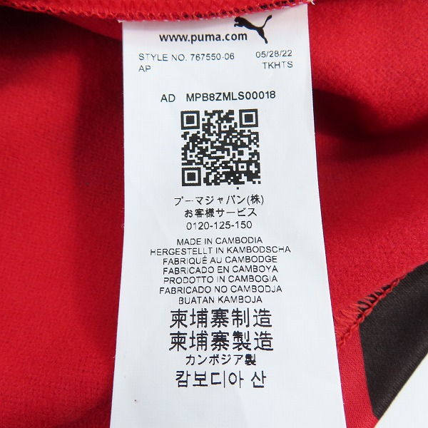 実際に弊社で買取させて頂いた(2)【未使用】PUMA/プーマ ACミラン 22/23 プレマッチ ニットトップ 長袖Tシャツ 767550-06 Mの画像 4枚目