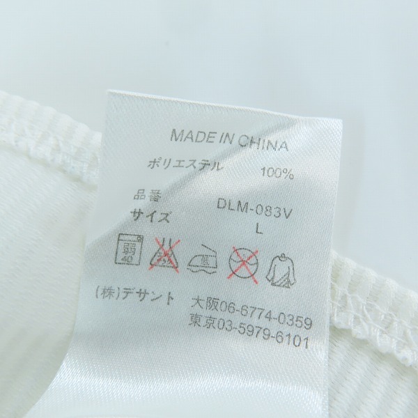 実際に弊社で買取させて頂いたDESCENTE/デサント 千葉ロッテマリーンズ 2005年 アジアチャンピオン ユニフォーム DLM-083V/Lの画像 6枚目