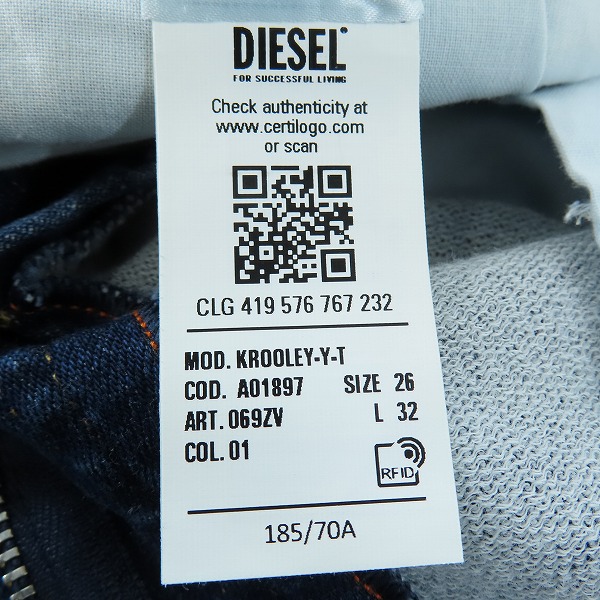 実際に弊社で買取させて頂いたDIESEL/ディーゼル ジョグジーンズ krooley-y-t/26の画像 6枚目