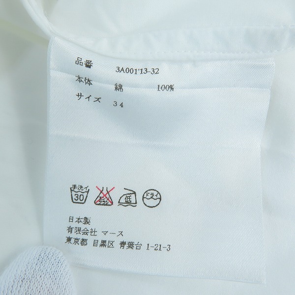 実際に弊社で買取させて頂いたJOHN LAWRENCE SULLIVAN/ジョンローレンスサリバン 比翼ボタン長袖シャツ 3A001-13-32/34の画像 4枚目