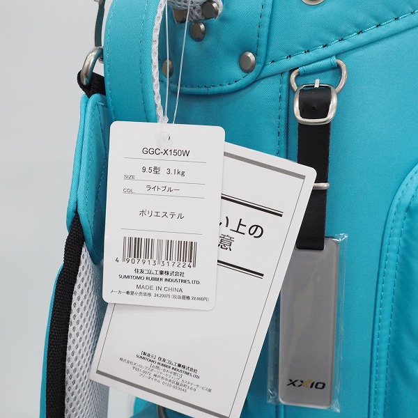 実際に弊社で買取させて頂いた【未使用】DUNLOP/ダンロップ XXIO/ゼクシオ GGC-X150W 9.5型 5分割レディース キャディバッグ ライトブルーの画像 4枚目