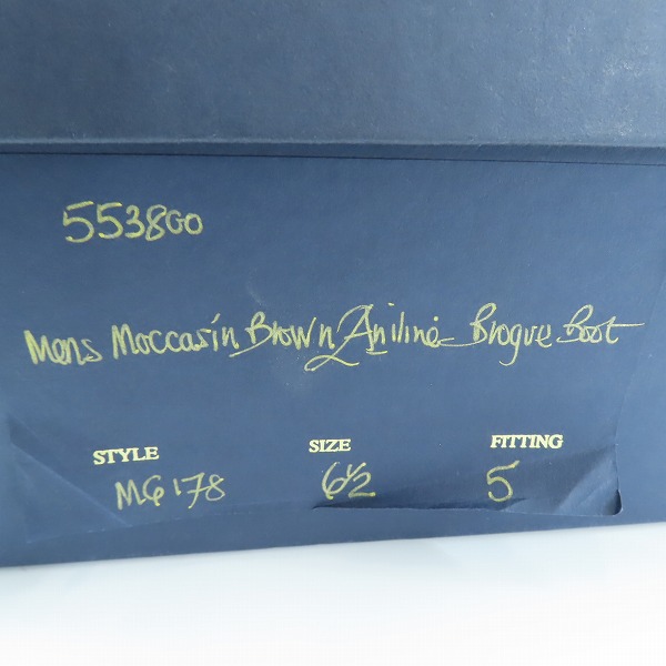 実際に弊社で買取させて頂いたTRICKER'SxPAUL SMITH/トリッカーズ×ポールスミス カントリーブーツ M6178/6.5の画像 8枚目