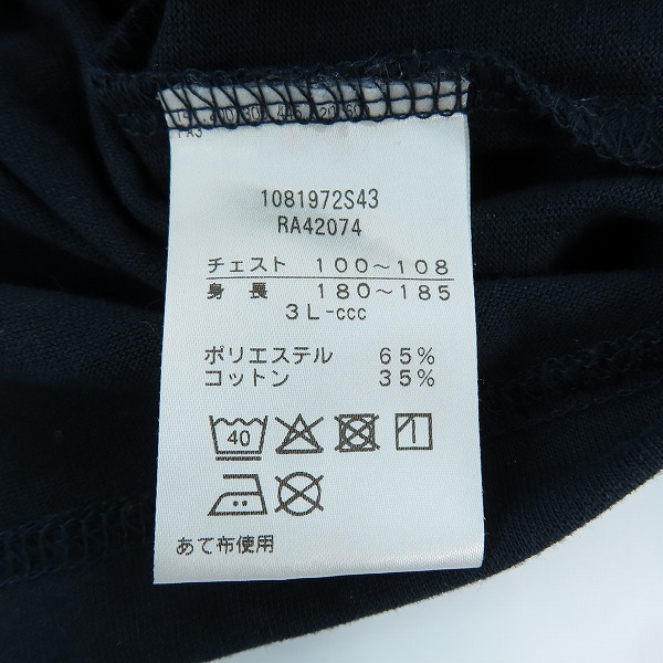 実際に弊社で買取させて頂いたCANTERBURY/カンタベリー ロングTシャツ/長袖 RA42074/3Lの画像 4枚目