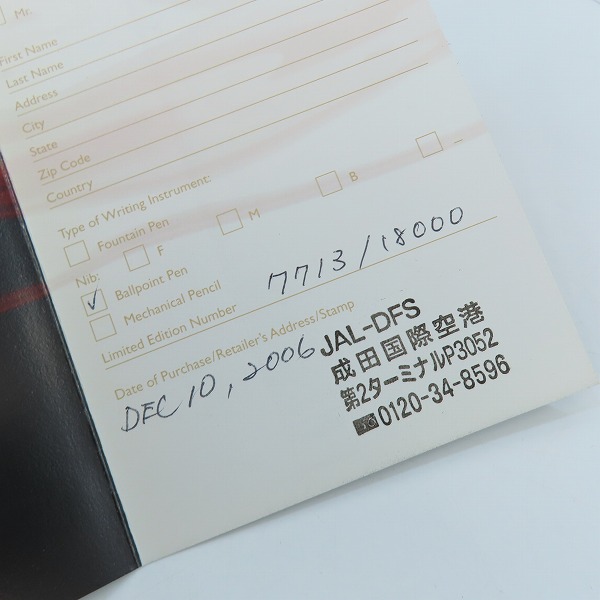 実際に弊社で買取させて頂いたMONTBLANC/モンブラン 作家シリーズ Virginia Woolf/ヴァージニアウルフ ボールペンの画像 8枚目