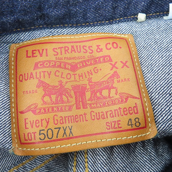 実際に弊社で買取させて頂いたLEVIS/リーバイス VINTAGE CLOTHING TYPE 2 JACKET デニムジャケット 1953 507XX/70507-0066/48の画像 2枚目