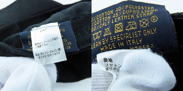 実際に弊社で買取させて頂いた【JPタグ】LOUIS VUITTON/ルイヴィトン キャップ・モノグラム エッセンシャル M76584の画像 8枚目