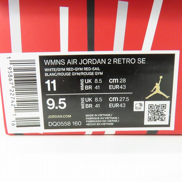 実際に弊社で買取させて頂いたNIKE×NINA CHANEL ABNEY/ナイキ×ニーナ シャネル アブニー WMNS AIR JORDAN 2 RETRO SE DQ0558-160/28の画像 8枚目