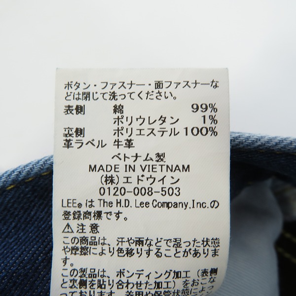 実際に弊社で買取させて頂いたLee/リー ストレート 裏起毛 デニムパンツ/ジーンズ 02010/36の画像 6枚目
