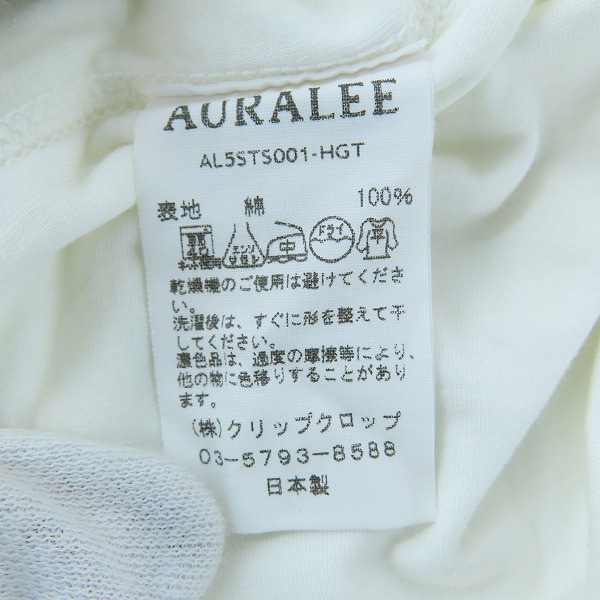 実際に弊社で買取させて頂いたAURALEE/オーラリー コットン 半袖Tシャツ カットソー/4の画像 4枚目