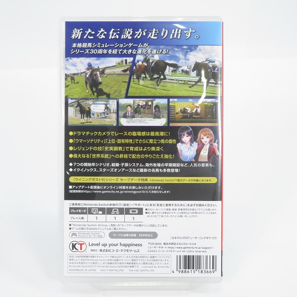 実際に弊社で買取させて頂いたNintendo Switch/ニンテンドースイッチ ソフト コーエーテクモゲームス ウイニングポスト10の画像 1枚目