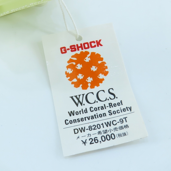 実際に弊社で買取させて頂いたG-SHOCK/Gショック W.C.C.S FROGMAN/フロッグマン ELマンタ DW-8201WC-9T【動作未確認】の画像 5枚目