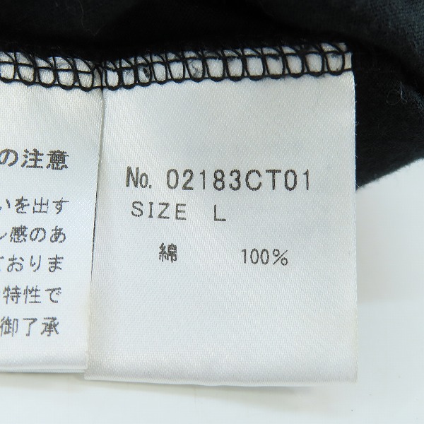 実際に弊社で買取させて頂いたHYSTERIC GLAMOUR/ヒステリックグラマー プリント Tシャツ 02183CT01 /Lの画像 3枚目