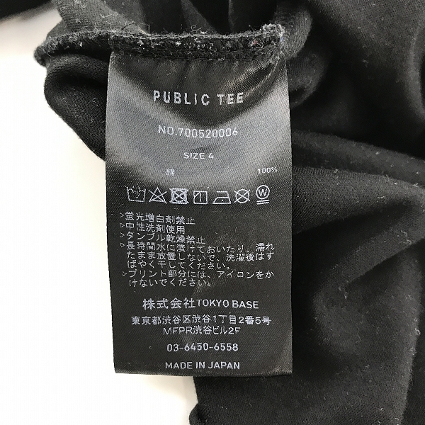 実際に弊社で買取させて頂いたPUBLIC TOKYO/パブリックトウキョウ ULTRAMAN meets PUBLIC TEE P/TEE KANEGON L/S Tee/ウルトラマン カネゴン長袖Tシャツ/4の画像 2枚目
