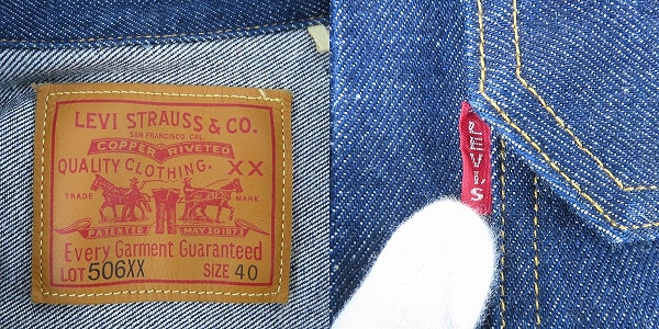 実際に弊社で買取させて頂いたLEVIS/リーバイス VINTAGE CLOTHING 506XX 1936年 DENIM JACKET デニムジャケット 1st MODEL 70506-0024/40(M)の画像 7枚目