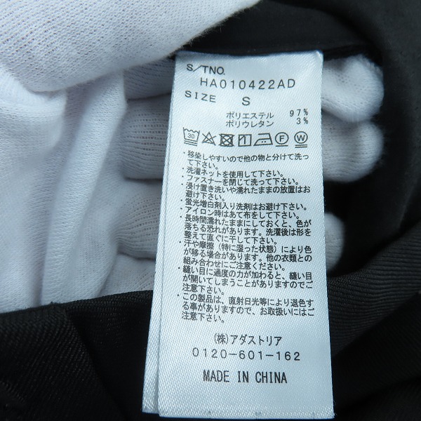 実際に弊社で買取させて頂いたHARE/ハレ ブーツカットパンツ HA010422AD/Sの画像 3枚目