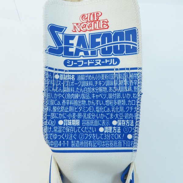 実際に弊社で買取させて頂いた【未使用】 CONVERSE/コンバース ALLSTAR CUPNOODLE HI SEAFOOD カップヌードルコラボ 1SD270/28の画像 6枚目