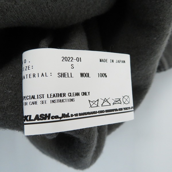 実際に弊社で買取させて頂いたISAMU KATAYAMA BACKLASH/バックラッシュ "SOFT SMOOTH" 縮絨ウール イージーパンツ 2022-01 Sの画像 4枚目