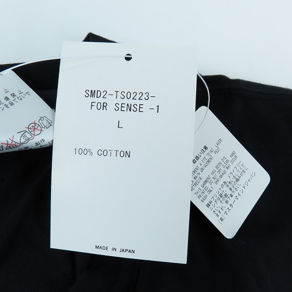 実際に弊社で買取させて頂いた【未使用】mastermind JAPAN/マスターマインドジャパン SENSE ラメスカル 半袖Tシャツ SMD2-TS0223/Lの画像 5枚目