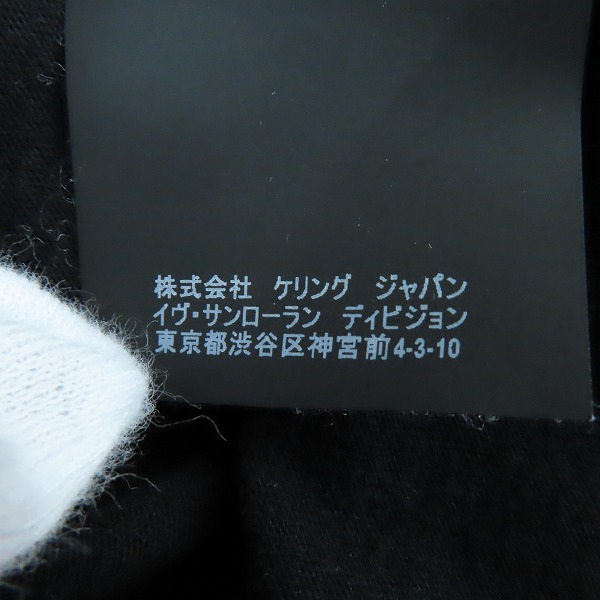 実際に弊社で買取させて頂いたSAINT LAURENT PARIS/サンローランパリ ロゴプリント クルーネック半袖Tシャツ 553378/XS の画像 5枚目