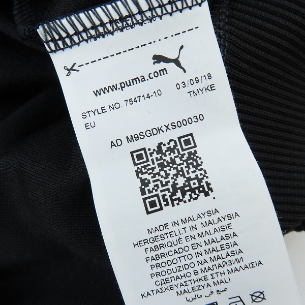 実際に弊社で買取させて頂いたPUMA/プーマ  ACミラン T7 トラックジャケット 754714 10 /Lの画像 3枚目