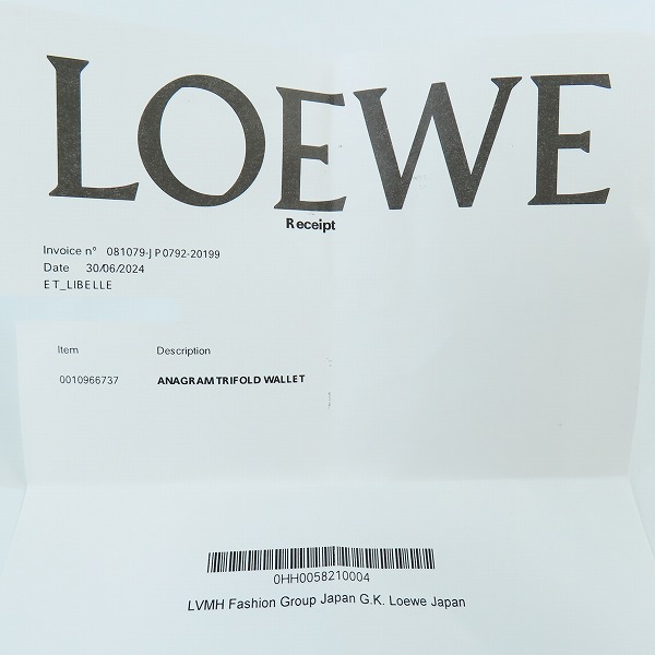 実際に弊社で買取させて頂いたLOEWE/ロエベ アナグラム トライフォールドウォレット 三つ折り財布 C821TR2X02の画像 8枚目
