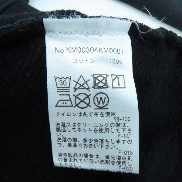 実際に弊社で買取させて頂いたMAISON KITSUNE/メゾンキツネ ドレスドフォックス  スウェットトレーナー KM00304KM0001/Mの画像 3枚目