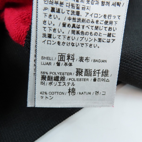 実際に弊社で買取させて頂いたPUMA/プーマ  ACミラン 22/23 FTBLHERITAGE T7 トラック ジャケット 769350-02 /Lの画像 4枚目