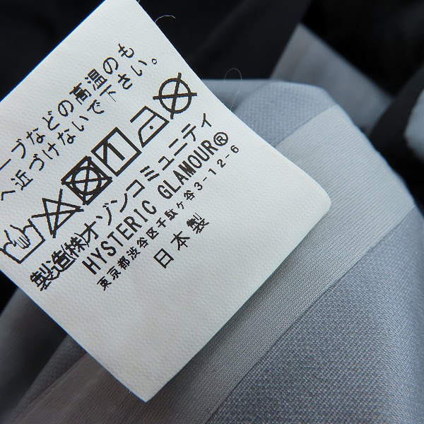 実際に弊社で買取させて頂いたHYSTERIC GLAMOUR/ヒステリックグラマー HYS SYMBOLプリントシェルパーカ 02171AC01/Mの画像 4枚目