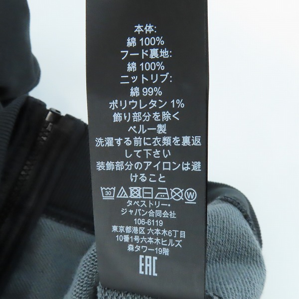 実際に弊社で買取させて頂いた【未使用】COACH/コーチ シグネチャー 切り替えジップパーカー C7817/Sの画像 4枚目